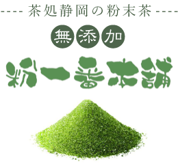 スティック包装 粉末加工 株式会社宮村鐵工所